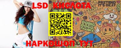 каннабис Апшеронск