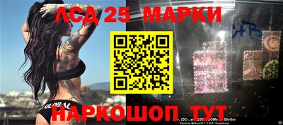 каннабис Апшеронск