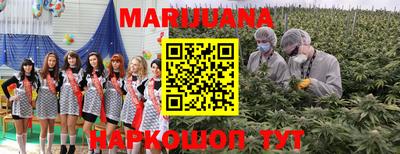 каннабис Апшеронск