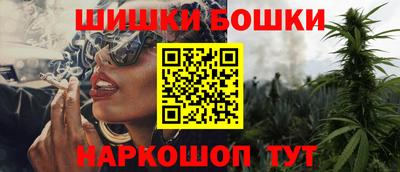 каннабис Камышлов