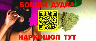 каннабис Камышлов