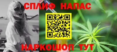 каннабис Камышлов