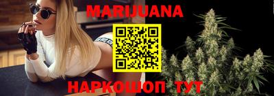 каннабис Камышлов