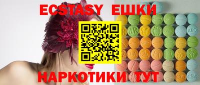 спиды Канаш