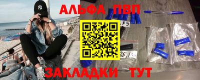 каннабис Камышлов