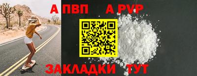 таблы Ликино-Дулёво