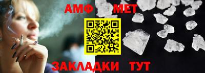 спиды Канаш
