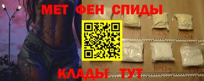 спиды Канаш