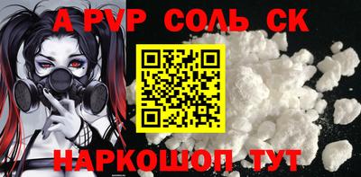 спиды Канаш