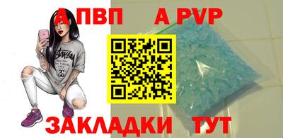 МДПВ Кандалакша