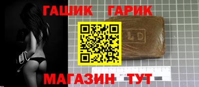 каннабис Камышлов
