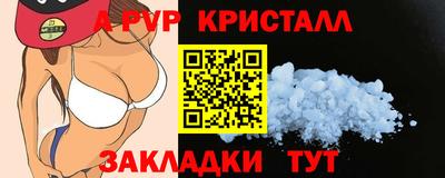 марихуана Лесосибирск
