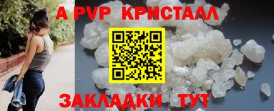 спиды Канаш