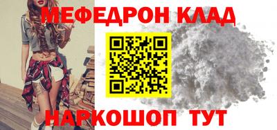 каннабис Камышлов
