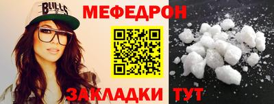 мдма Апрелевка