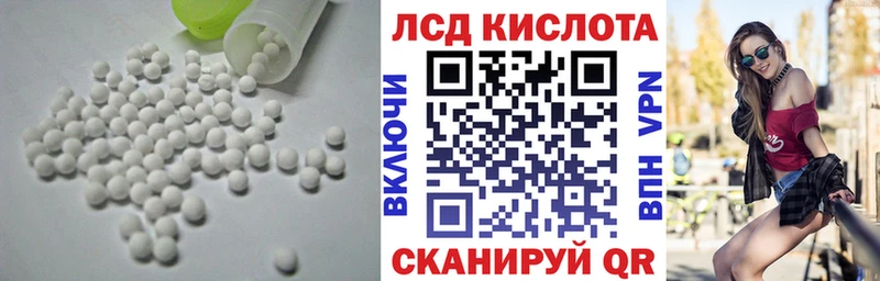 Лсд 25 экстази кислота  как найти закладки  Малоярославец 