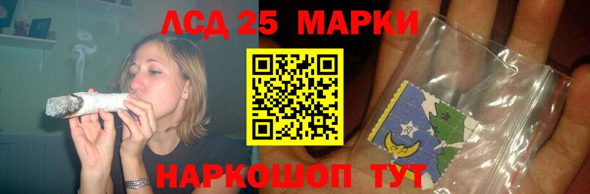 LSD-25 экстази ecstasy Малоярославец