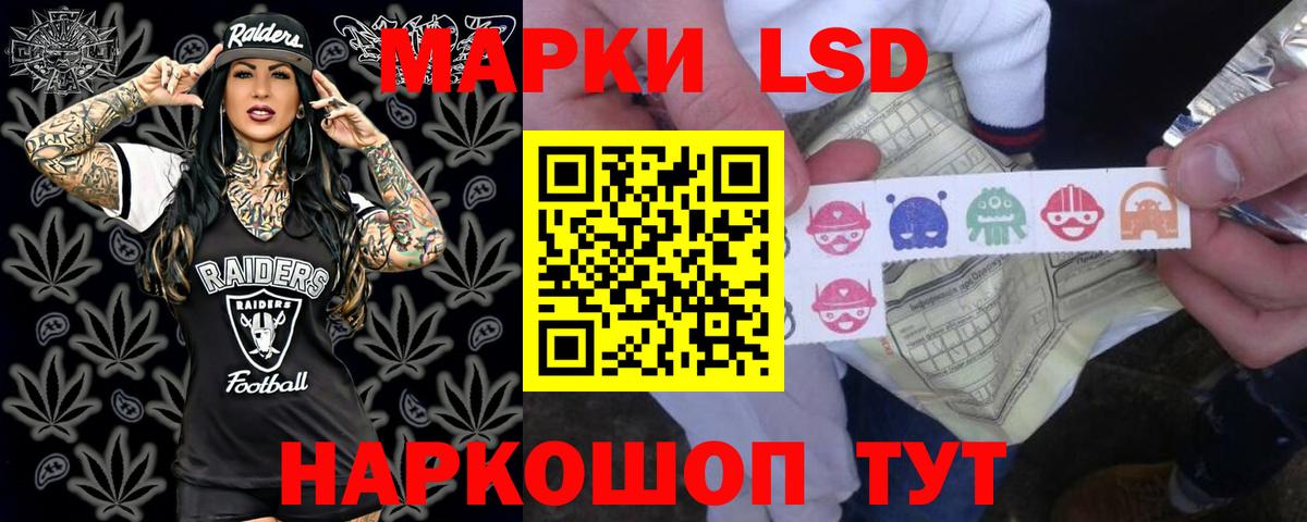 Малоярославец  ЛСД экстази кислота  Вход с VPN  Лсд 25 экстази ecstasy 
