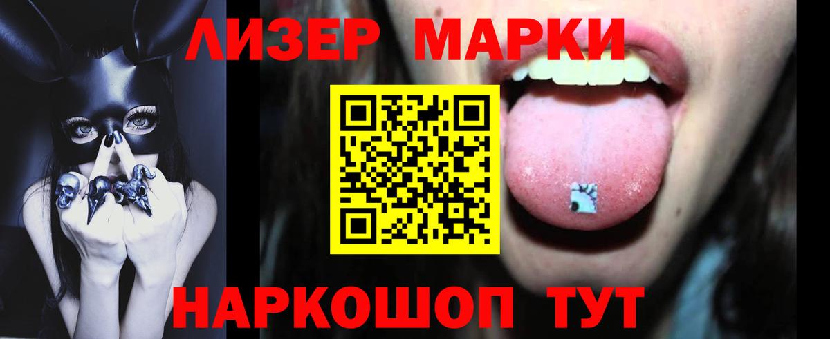 Alpha-PVP СОЛЬ   МЕФ   Кодеин  Меф МЯУ МЯУ   Гашиш  Малоярославец  Марихуана 