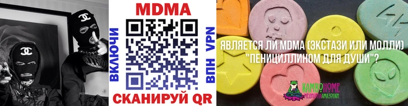 MDMA crystal  Малоярославец 