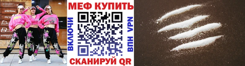 МЯУ-МЯУ мука  Малоярославец 