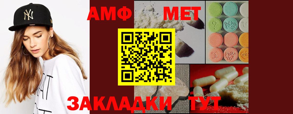 Первитин кристалл  Вход с VPN  Первитин кристалл  Малоярославец 