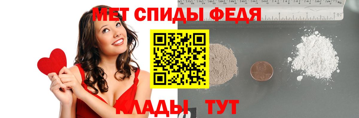 Метамфетамин пудра Малоярославец