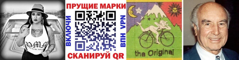 цены   MEGA как войти  Марки N-bome 1,8мг  Малоярославец 