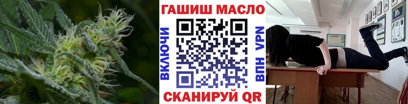 ТГК гашишное масло  хочу наркоту  MEGA зеркало  Малоярославец 