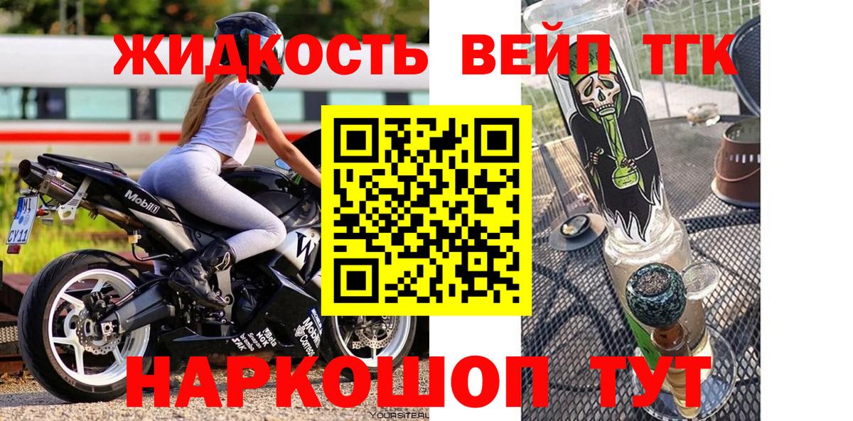 Дистиллят ТГК THC oil  KRAKEN ТОР  Малоярославец  сколько стоит 