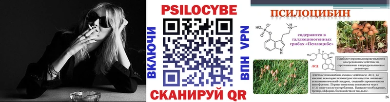 Галлюциногенные грибы Cubensis  Малоярославец 