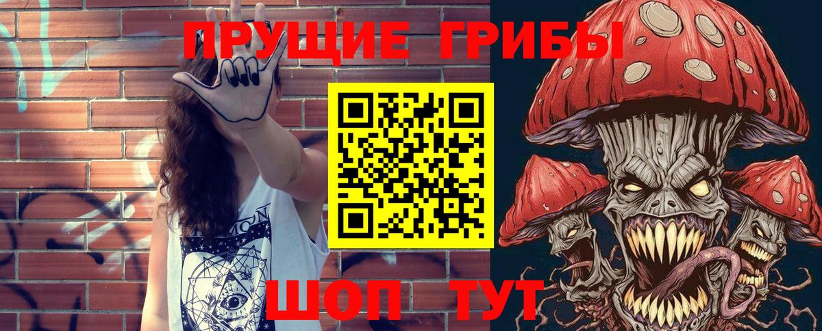 ГАШИШ Малоярославец