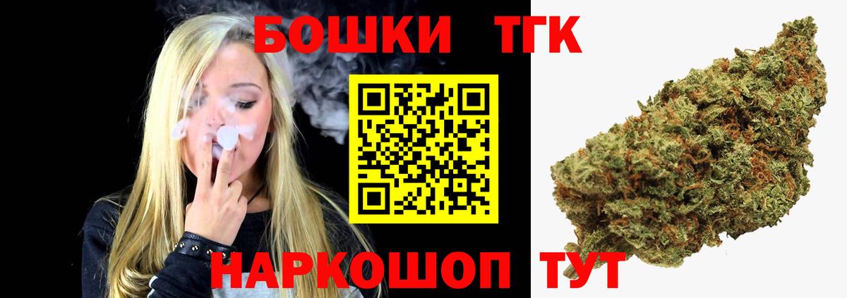 Марихуана план Малоярославец